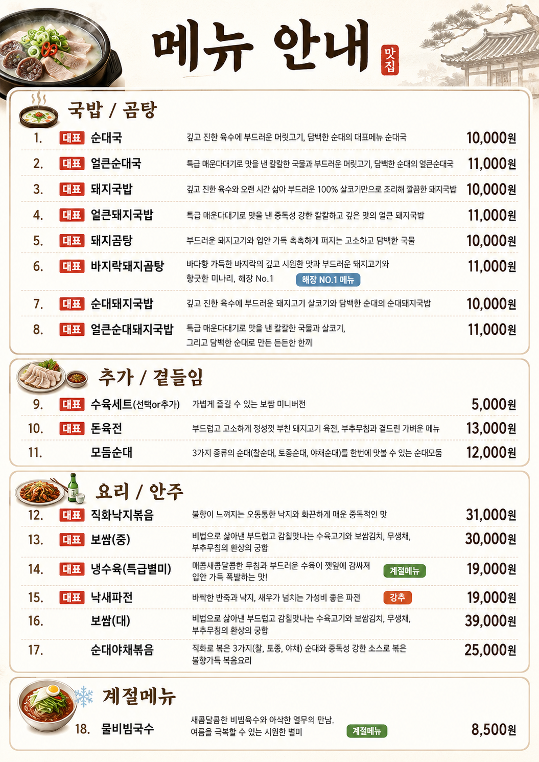 본문 이미지