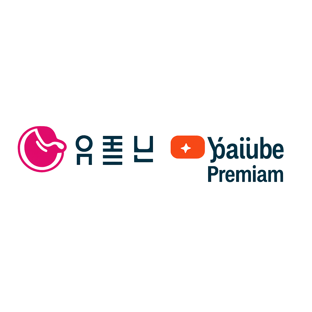 LG유플러스 유튜브 프리미엄 구글 연동 서비스, 실제 써보니 어떤지